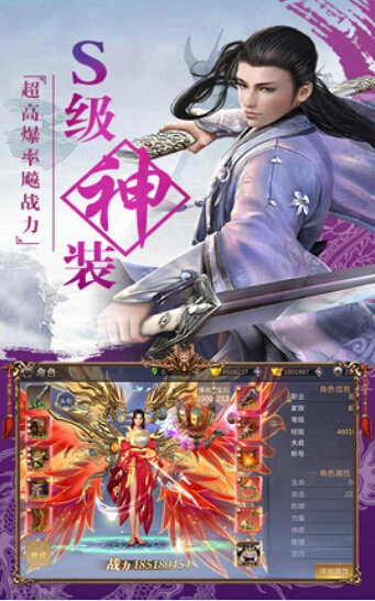 战今生直装版图2
