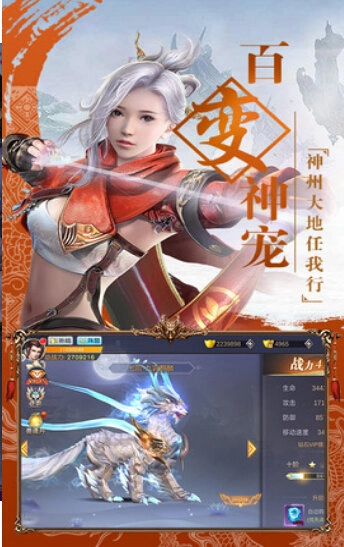 战今生直装版图3