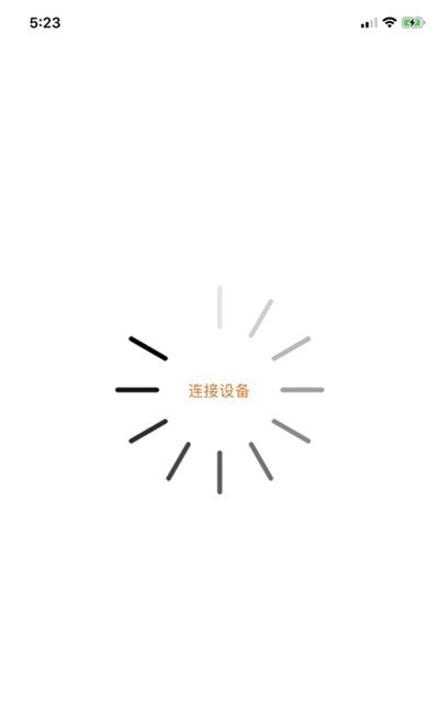 漫林对讲手机免费版