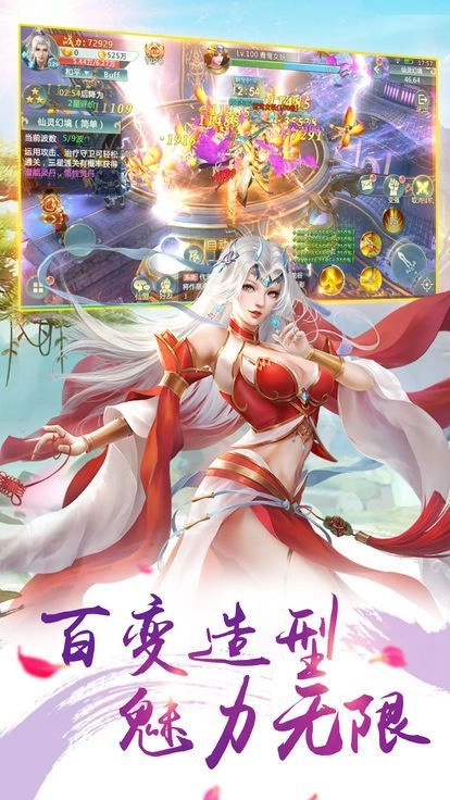 魔道圣天(3)