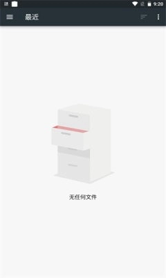 图箱官方版图2