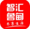 智汇鲁甸安卓官方版