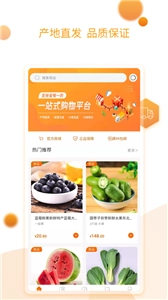 吉祥鲜免费原版图3