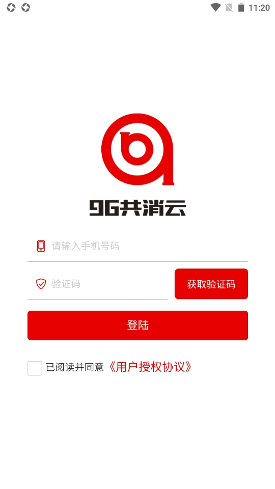 96共消云官方版图2