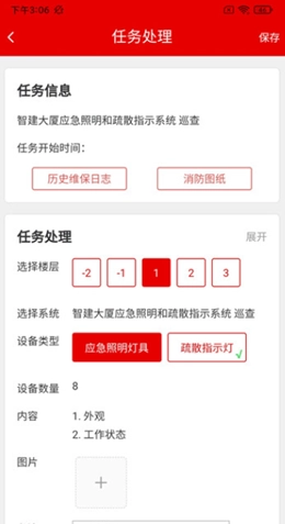 96共消云官方版图3