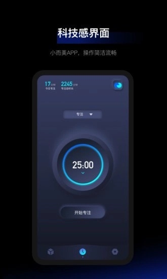 1Focus官方最新版图1