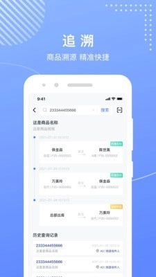 麦吉丽工作台官方版图2