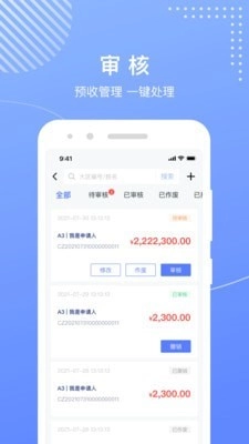 麦吉丽工作台官方版图3