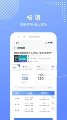 麦吉丽工作台官方版图4