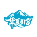 华夏318门店端手机正版