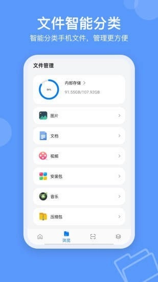 SpaceSniffer官方最新版