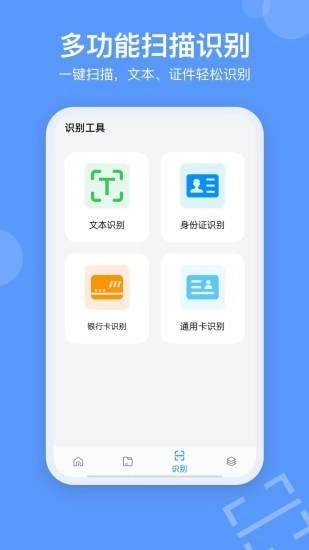 SpaceSniffer官方最新版