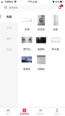 领居家博汇手机最新版