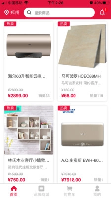 领居家博汇手机最新版