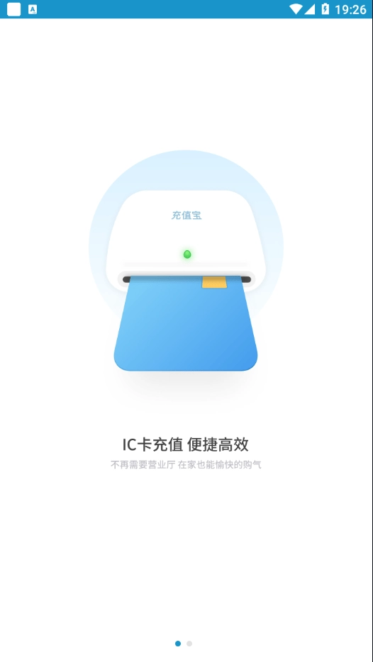任丘华港免费版图1