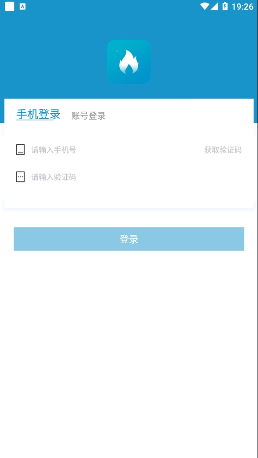 任丘华港免费版图3