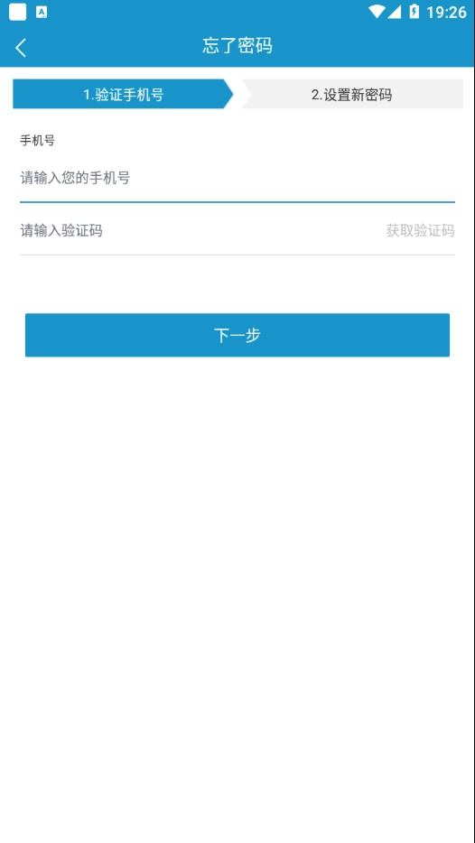 任丘华港免费版图4