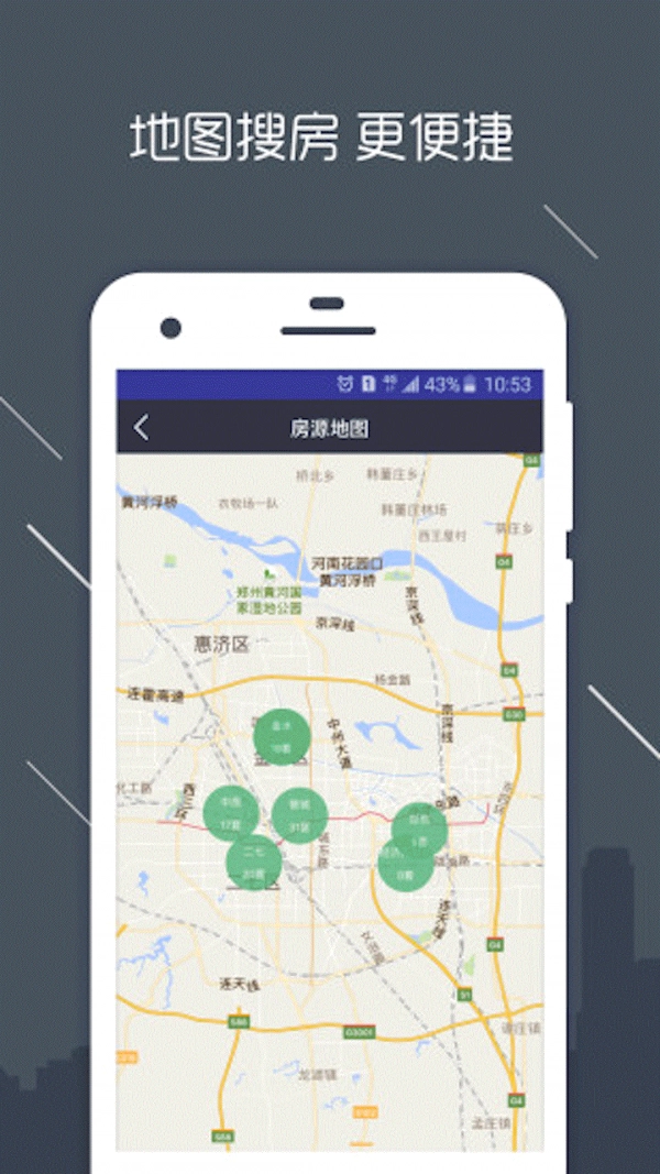 熙房手机最新版图4