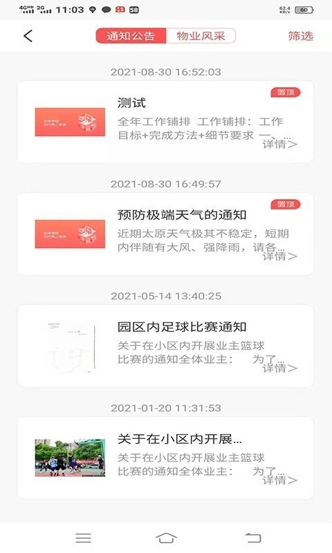 可信服务直装版