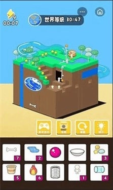 世界进化模拟器(2)