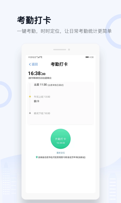 城房渠道宝原版