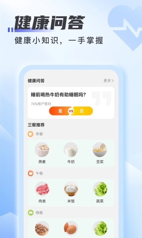 爱上WiFi手机正版