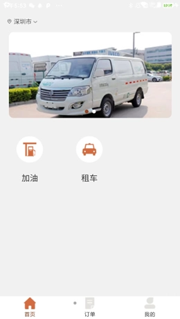 猛犸高科安卓直装版图1