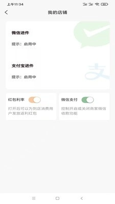 招财阿咪无广告版图2