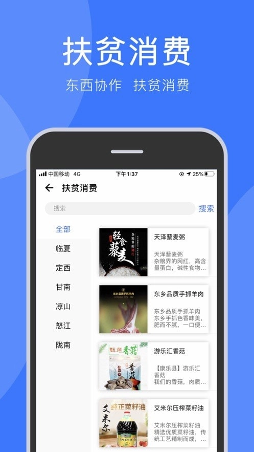 务工通免费原版