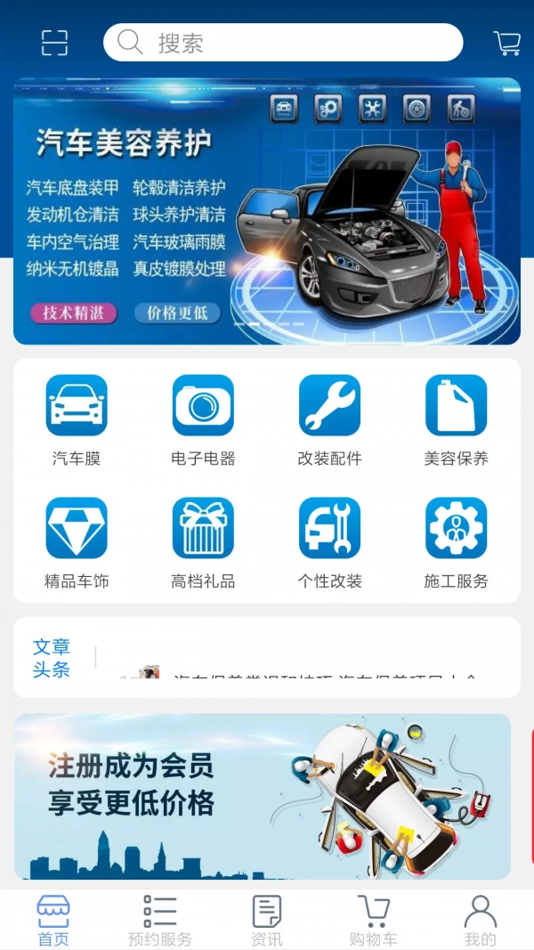 钉铛云车手机最新版