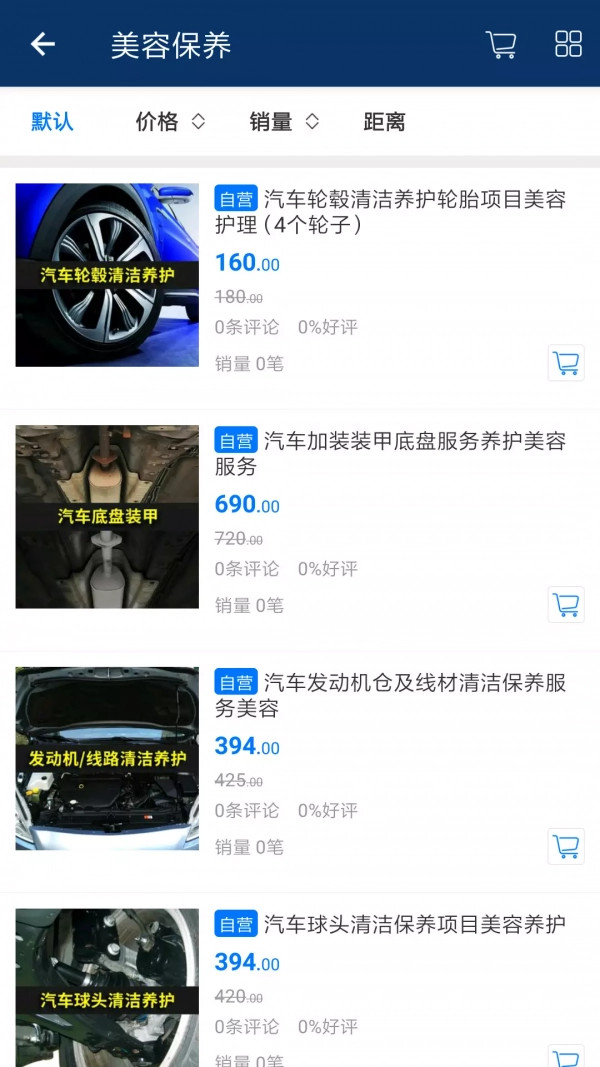 钉铛云车手机最新版
