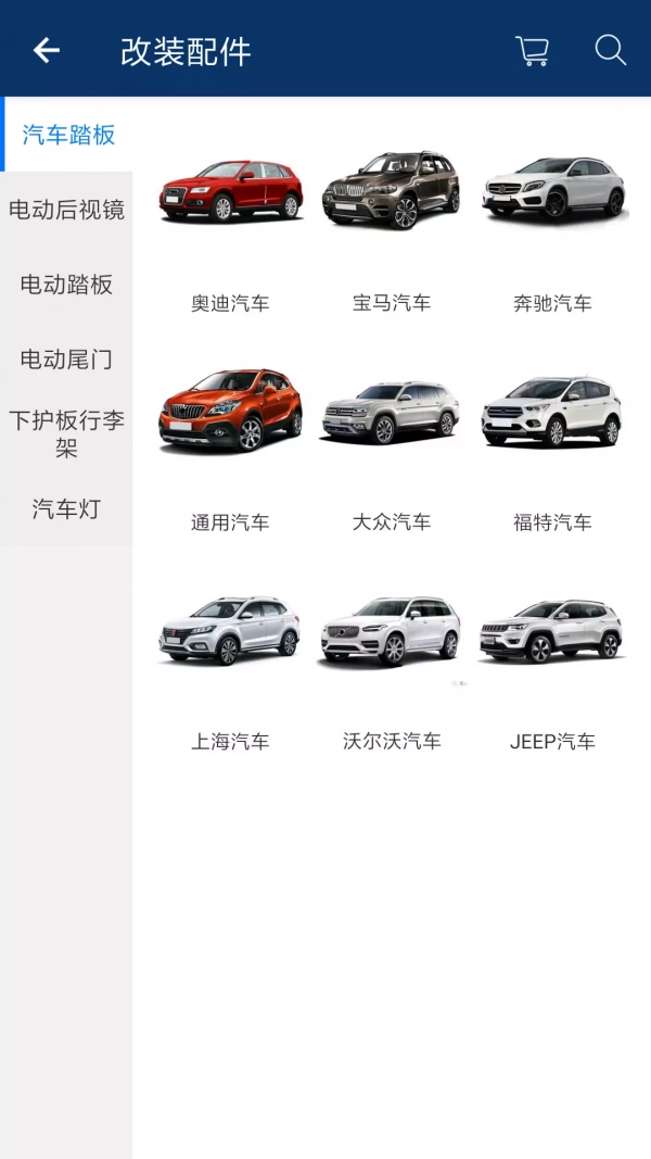 钉铛云车手机最新版