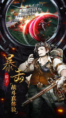 摸金猎人游戏官方版图2