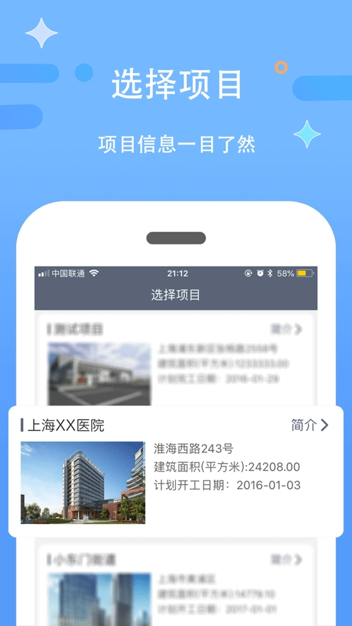 漫拓云工程直装版