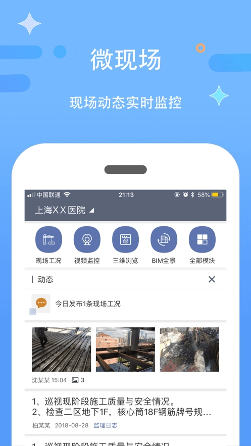 漫拓云工程直装版