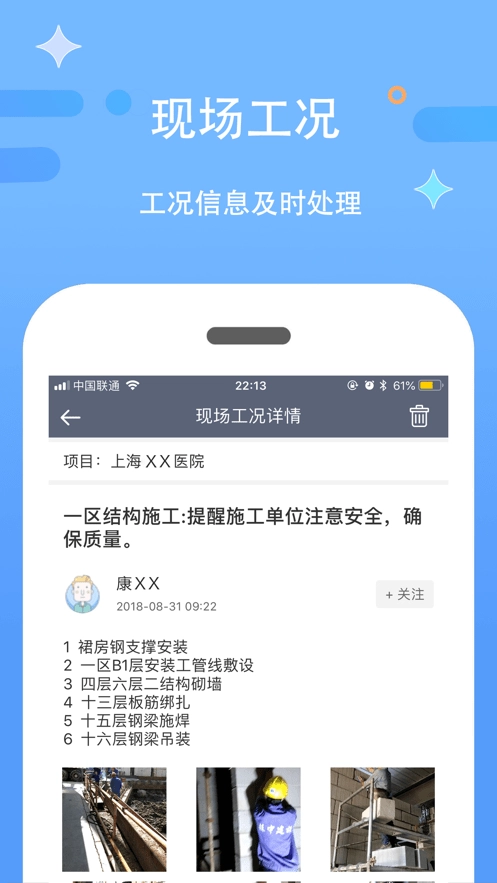 漫拓云工程直装版
