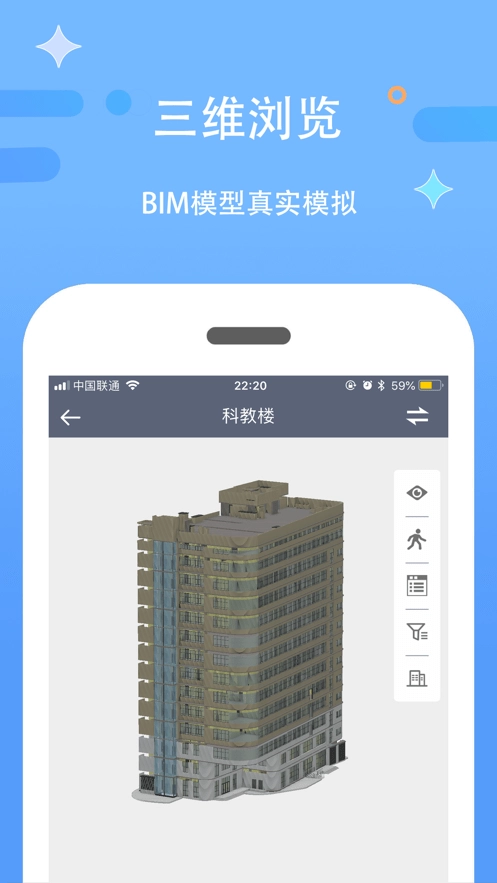 漫拓云工程直装版