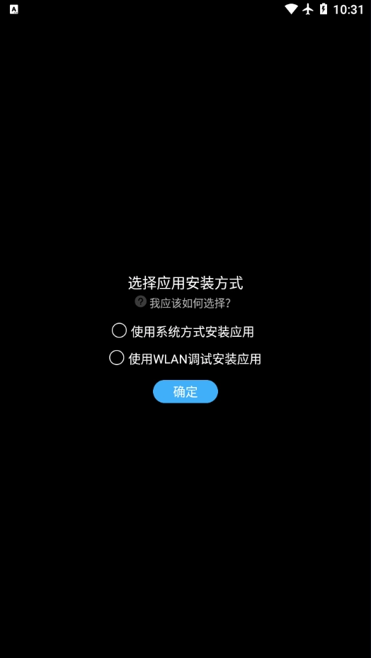Etralab应用商店手机版图1