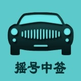 摇京牌最新版