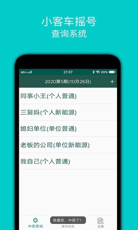 摇京牌最新版