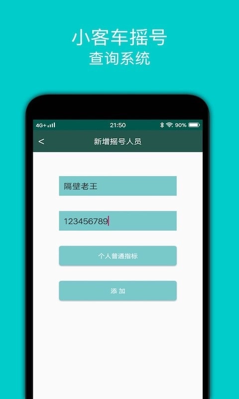 摇京牌最新版