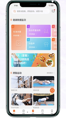 重量工匠官方版图1