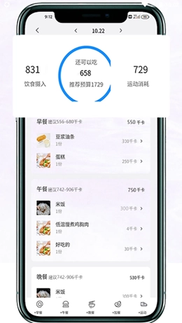 重量工匠官方版图3