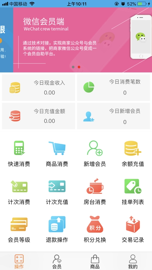 优卡聚客无广告版图1