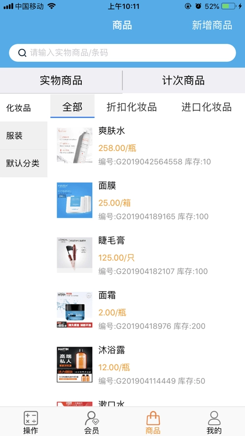 优卡聚客无广告版图3