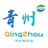 青州河长制通用版