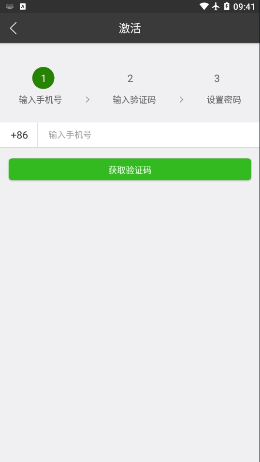 青州河长制通用版