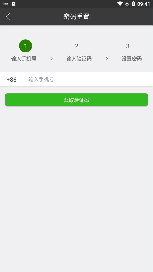 青州河长制通用版