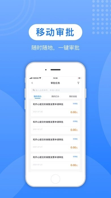蚁塑通免费原版