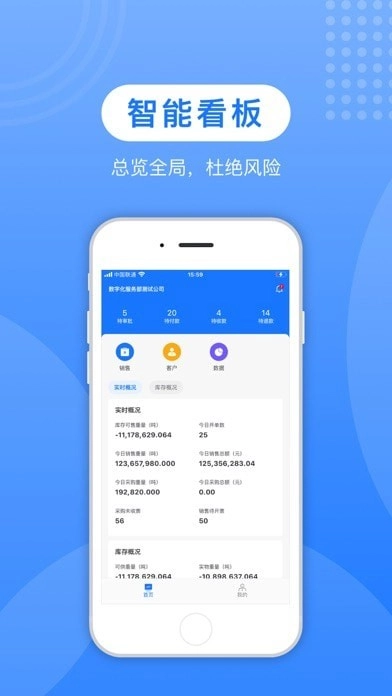 蚁塑通免费原版